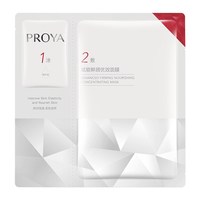 珀莱雅 红宝石面膜3.0单片装淡化细纹1重神经肽4重信号肽温和抗老
