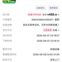 70迈 4K超清 行车记录仪