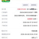  70迈 4K超清 行车记录仪　