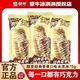 蒙牛 单独（非组合）蒙牛随变45个