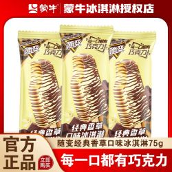 蒙牛 单独（非组合）蒙牛随变45个