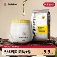 BeBeBus 装仔Pro安睡拉拉裤 2XL 4片