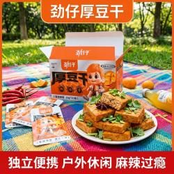 劲仔 厚豆干20g*20包休闲麻辣零食辣条湖南特产豆干豆腐干 麻辣味20g*20包