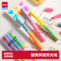得力 儿童荧光笔6色画笔绘画工具生日礼物SK403