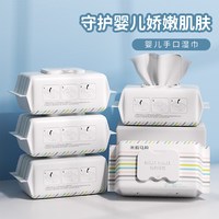 米莉马莉 婴儿湿巾新生手口专用宝宝儿童擦屁股家用大包装保湿纸巾