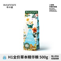 布卡星 仓鼠粮食侏儒主粮无糖低脂营养草籽天然食物用品真空450g*1