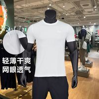 百亿补贴：安德玛 UA 夏季男子舒适半袖跑步健身圆领轻薄网眼透气运动短袖T恤