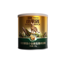 88VIP：网易严选 全价鲜冻小金砖生骨肉猫粮呵护肠胃健康体态尝鲜
