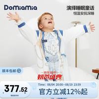 DOMIAMIA 婴儿睡袋恒温分腿薄夹棉睡袋宝宝安抚儿童防踢被春季 双层款-哈利王子 L码(推荐宝宝身高85-100CM)