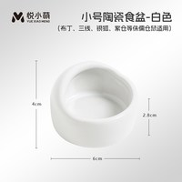悦小萌 侏儒仓鼠粮食布丁银狐营养主粮饲料三线紫仓公婆食物科养粮