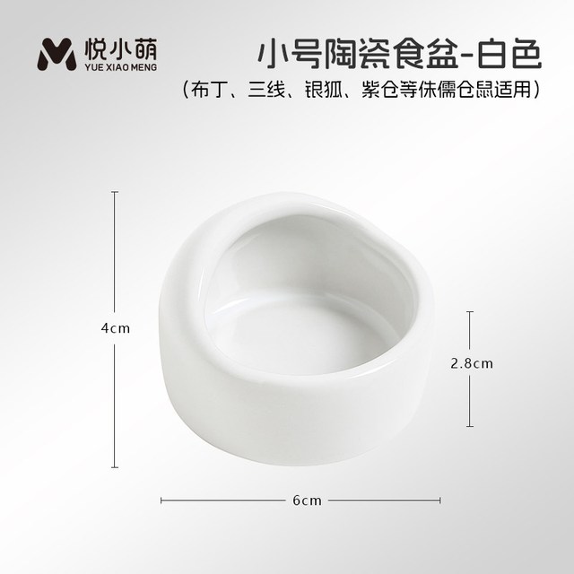 悦小萌 侏儒仓鼠粮食布丁银狐营养主粮饲料三线紫仓公婆食物科养粮