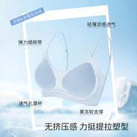 都市丽人 轻.薄.挺 凉感可挂脖美背吊带文胸