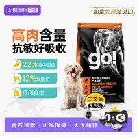 88VIP：petcurean go！ GO!SOLUTIONS美毛三文鱼含谷犬粮狗粮 22磅/9.98kg全营养