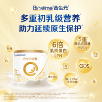 合生元 派星3段幼儿奶粉 200g*1罐