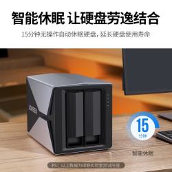 绿联 NAS硬盘柜 2.5/3.5英寸通用 多盘位扩展存储
