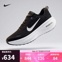 NIKE VOMERO PLUS 男款跑步鞋 HV8150-002