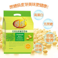 维维 豆奶粉 500g*2袋