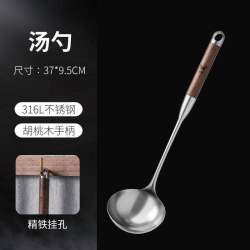 双枪 316L不锈钢锅铲 菜铲 家用防烫胡桃木手柄 40cm
