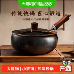 芭蒂维拉 MCJJ1564 精铁炒锅 28cm 银色环扣锤纹
