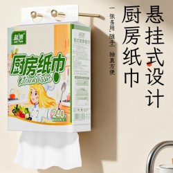 SOSHOW 88074-003 厨房用纸 240张*1提 加厚装