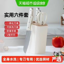 張小泉 皓月套装刀具六件套 D300191-1 家用厨房刀具 刀尖角度60°以上 刀柄长131mm 刃长180mm