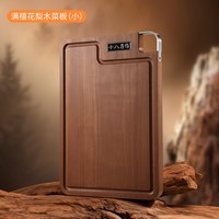 十八子作 天然花梨木砧板长方形实木防霉双面家用厨房整木原切菜板
