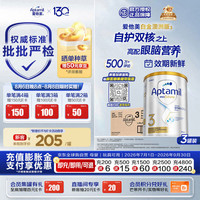 爱他美 白金版 幼儿奶粉 澳版 3段 900g*3罐
