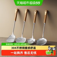 双枪 DC63001 不锈钢蘑菇铲子锅铲套装 木质手柄 32.3cm