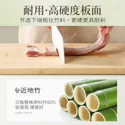 双枪 天然楠竹木菜板砧板案板切菜板面板刀板加厚双面轻便耐用