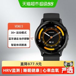 佳明 睡眠 智能运动手表