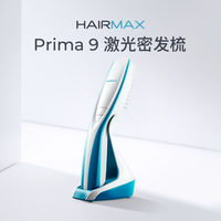 移动端：HAIRMAX prima9 红光防脱 健发梳
