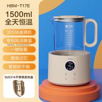 移动端：海尔 恒温烧水壶1.5L HBM-H207