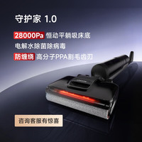 追觅 H20系列 无线洗地机