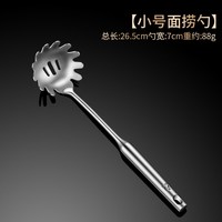 希明 304不锈钢捞面漏勺家用粉扒捞面条爪勺意面捞勺捞面神器笊篱
