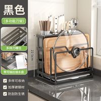 文枝 Wenzhi 文枝 DY-CSST-075 厨房刀架置物架 碳钢 黑色 防潮防水防尘