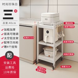 特勤 厨房多功能置物架落地多层微波炉烤箱收纳架靠墙家用电器柜储物柜