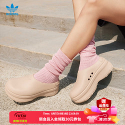 adidas 三叶草拖鞋男鞋女鞋 26春夏新款运动鞋凉鞋穆勒鞋休闲鞋厨师鞋男