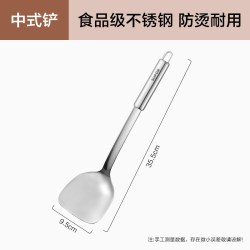 苏泊尔 KLA40BF10-1 不锈钢炒菜铲子 16cm 加厚材质