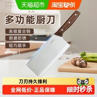 好管家 家用不锈钢切菜刀 厨师切肉专用刀 28.5cm