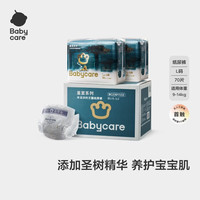 PLUS会员：babycare 皇室木法沙的王国纸尿裤箱装中号L码70片(9-14kg)透气安心