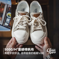 马登 复古卡其色板鞋