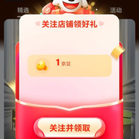 彩格包装用品关注1京豆