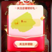关注爽爽爽吃5京豆