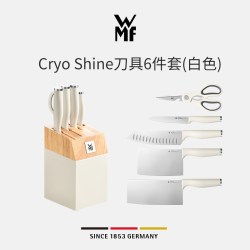 WMF 福腾宝 德国福腾宝刀具6件套装菜刀砍刀剪刀厨房厨师水果刀