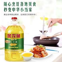 百亿补贴:金龙鱼 大豆油5L非转基因精炼一级食用油炒菜大桶炒菜烹饪批发