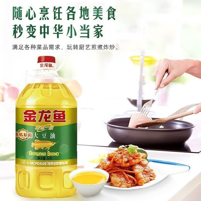 金龙鱼 大豆油5L非转基因精炼一级食用油炒菜大桶炒菜烹饪批发