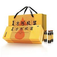 百亿补贴：东阿阿胶 复方阿胶浆(无蔗糖) 20ml*48支/盒 复方阿胶浆(无蔗糖) 20ml*48支