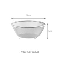 FaSoLa 304不锈钢盆套装家用洗菜水果和面盆备菜淘米筛滤水沥水篮