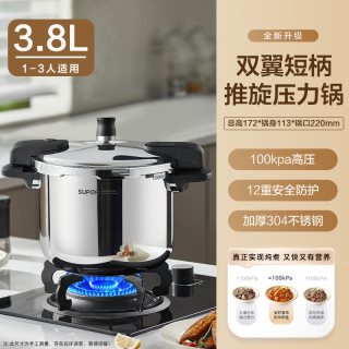 88VIP：苏泊尔 高压锅家用304不锈钢防爆压力锅燃气电磁炉旗舰店