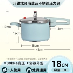 双喜 CY-18SLP03E 304不锈钢压力锅 18cm
